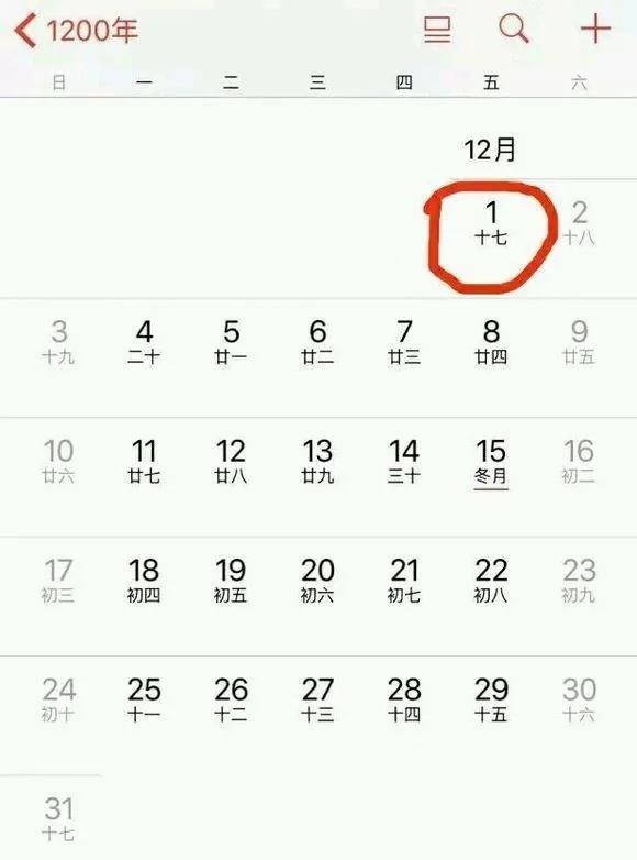 郭靖哪一年出生在宋朝时期,正史中的郭靖