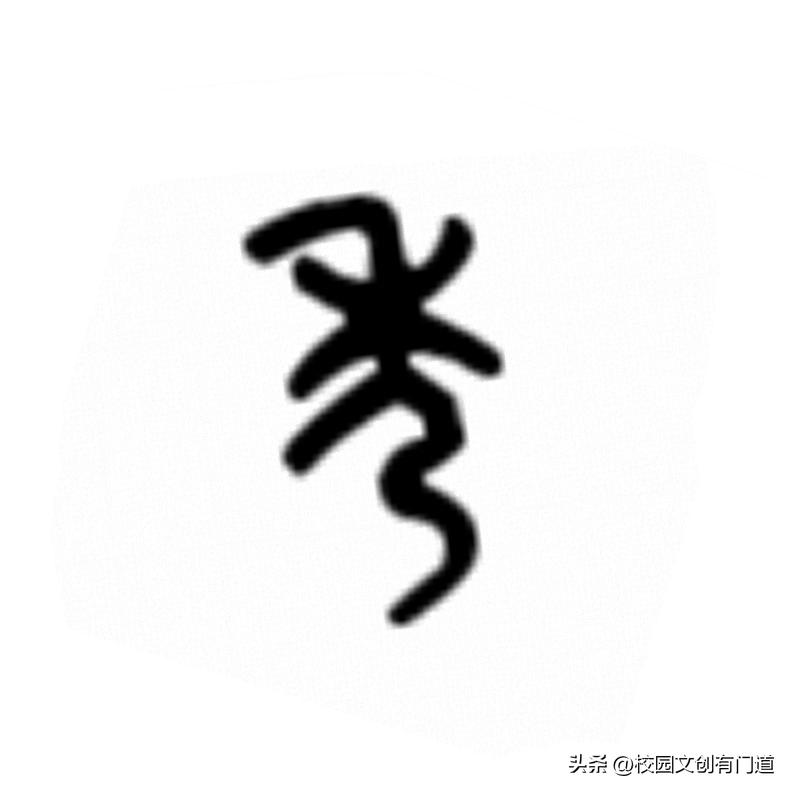 校徽创意理念,学校校徽的图片和设计理念说明