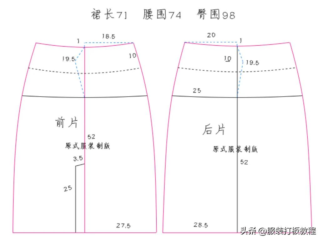 23款女装半身裙子制版教程附纸样图才智服装