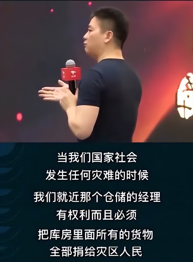 6桶面20个蛋900元，京东“自杀式”援沪：疫情下才能看出谁在裸泳