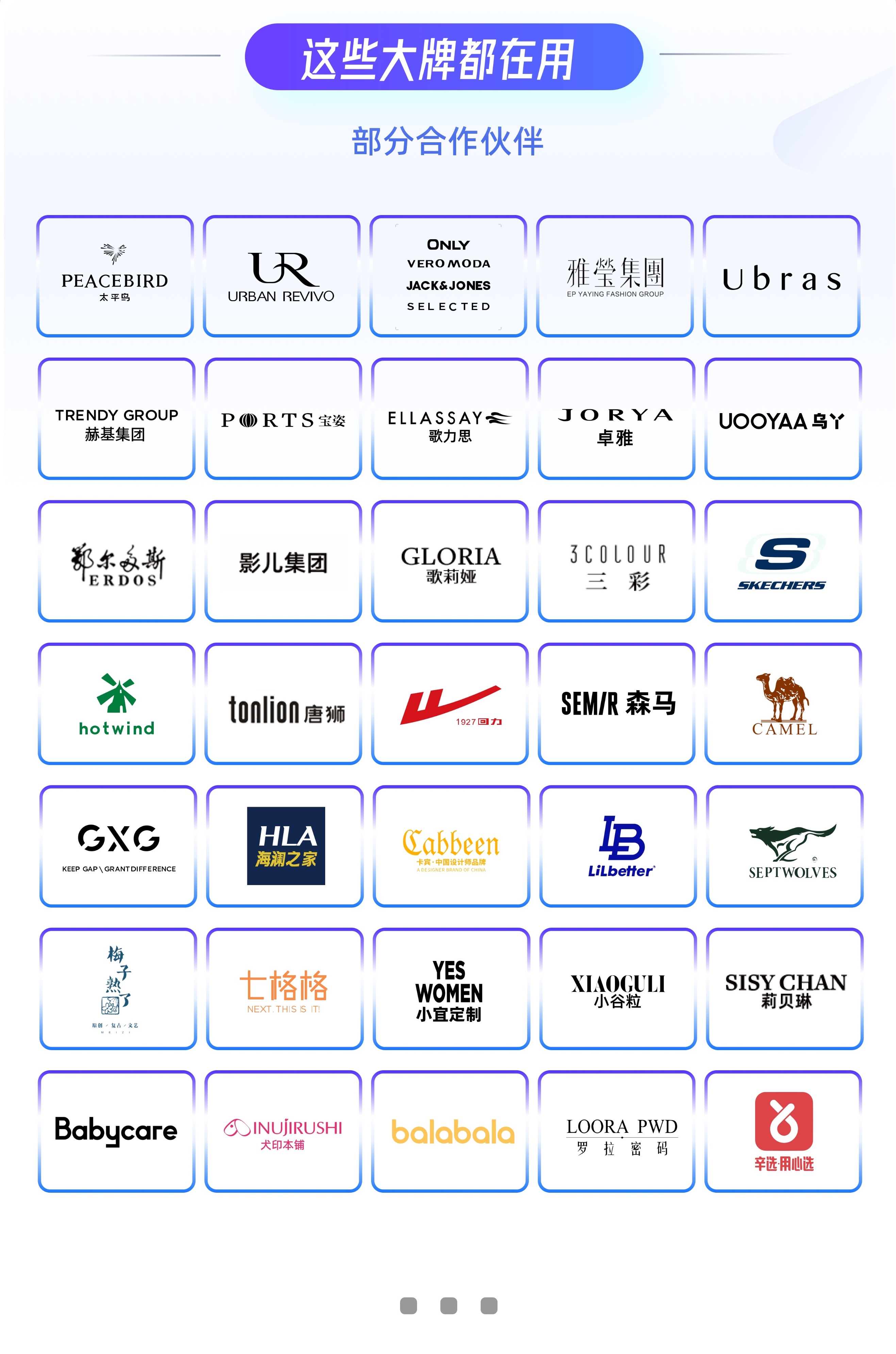 分析师预计adidas很难夺回中国市场；LVMH老板登顶全球富豪榜