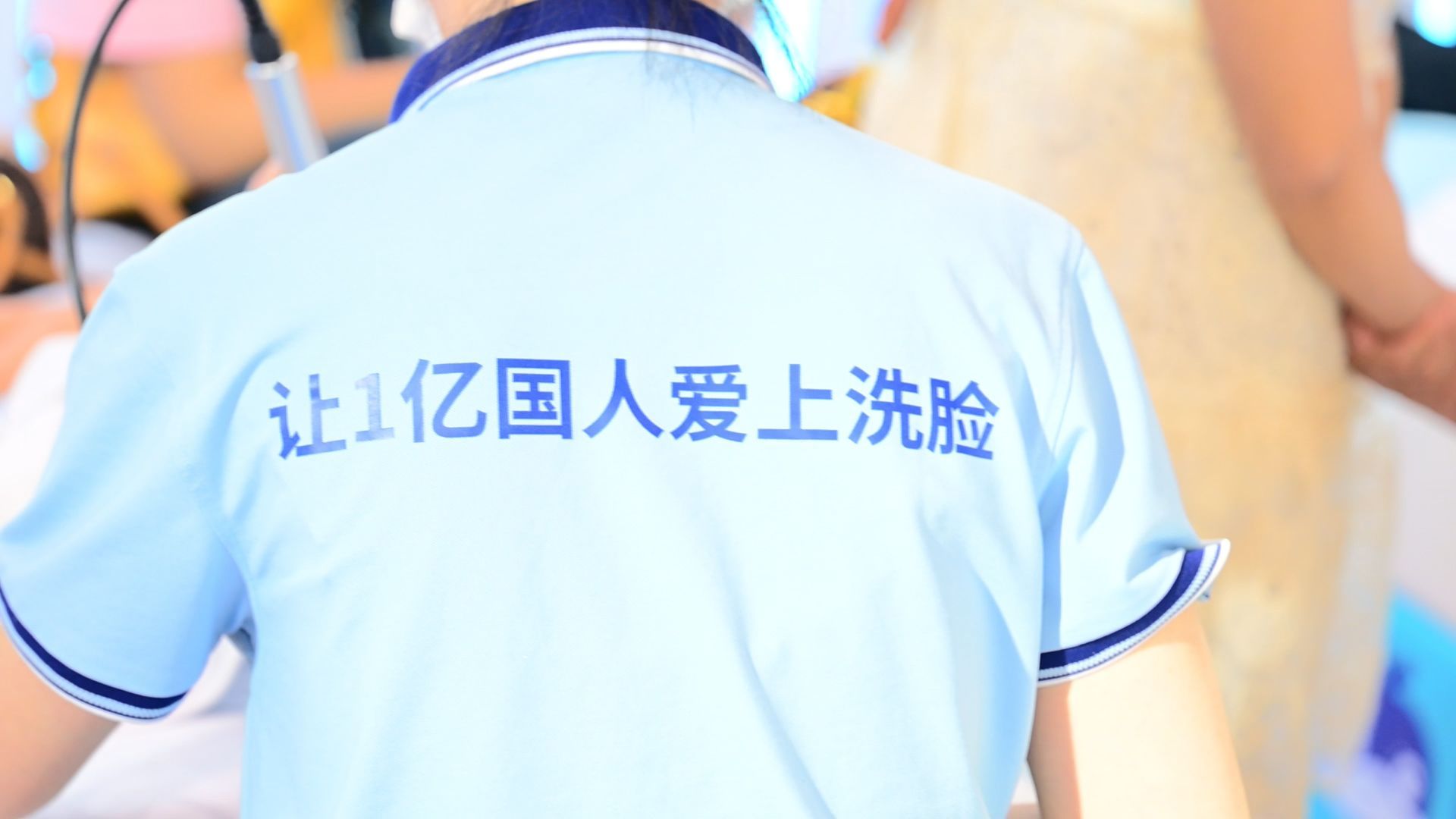 “洗脸吧相比传统美业有什么特别之处？”