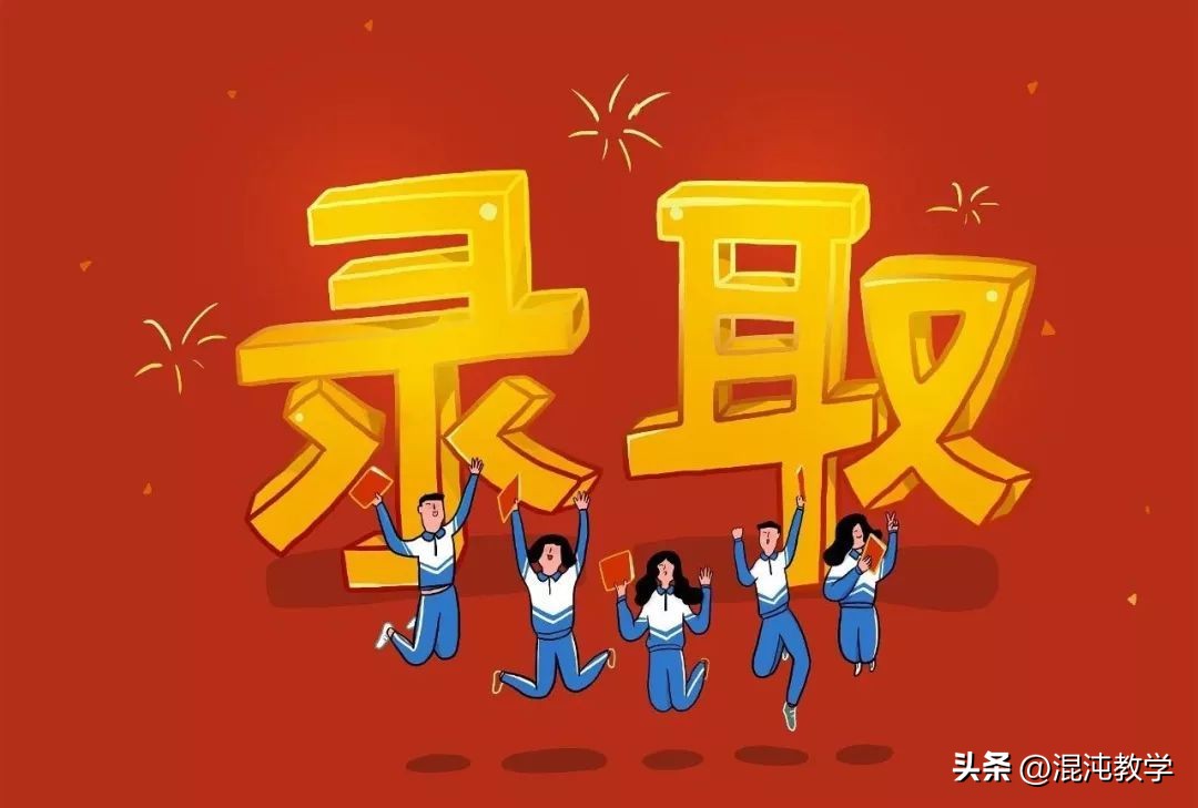 河南2023本科二批院校预提档,2023年河南理科二本招生学校名单