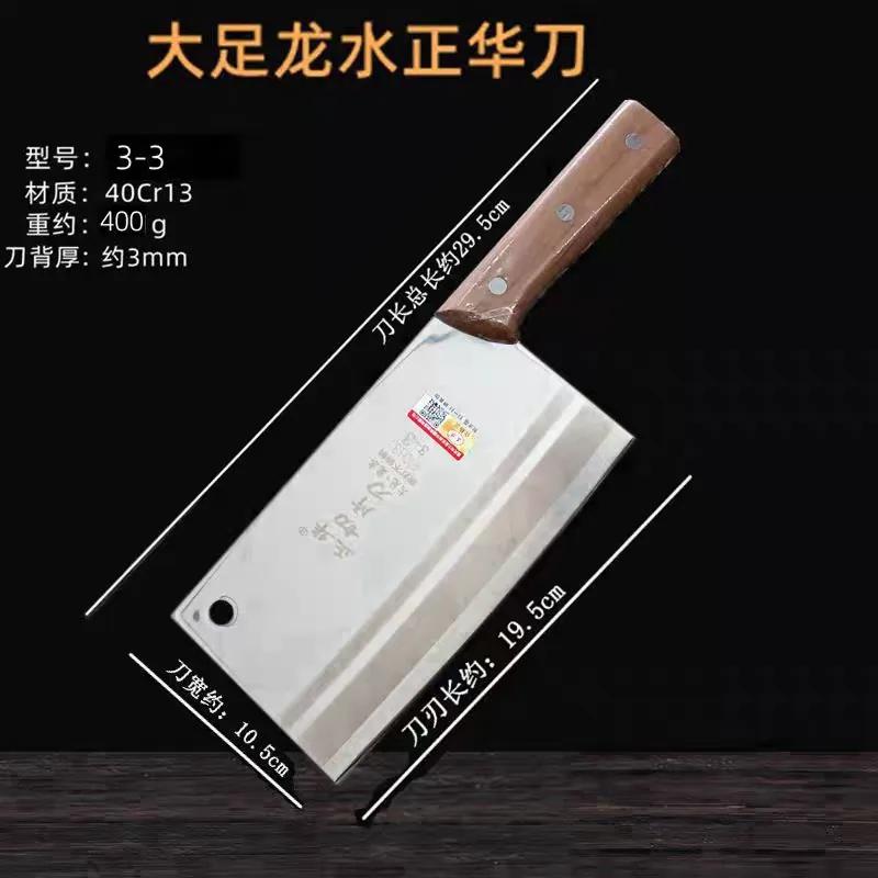 性价比超高的菜刀,性价比高菜刀家用