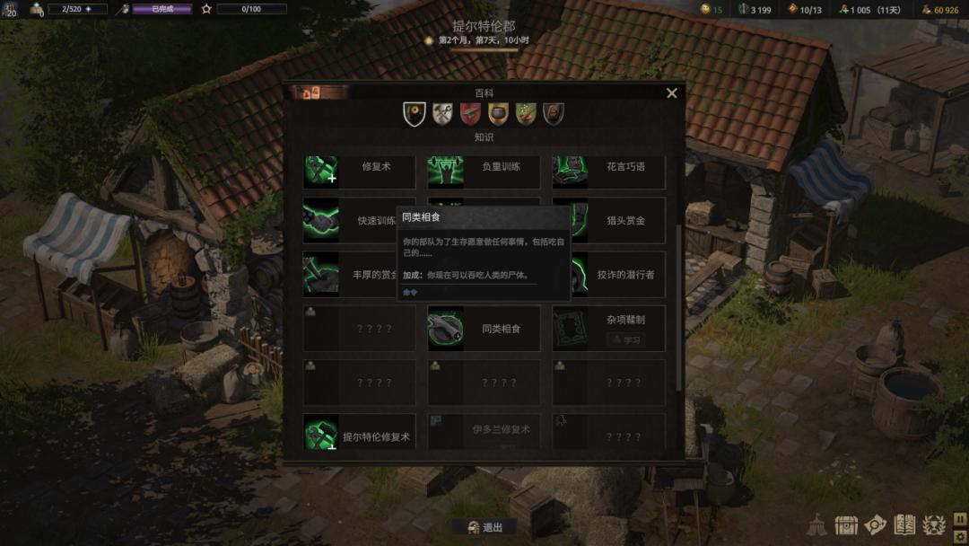steam开放世界游戏推荐宝可梦,steam上面有什么好玩的宝可梦游戏