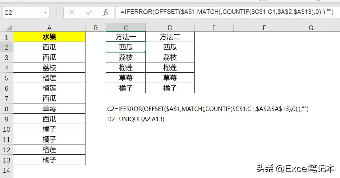 excel工程模板计数公式,700个带公式的excel模板