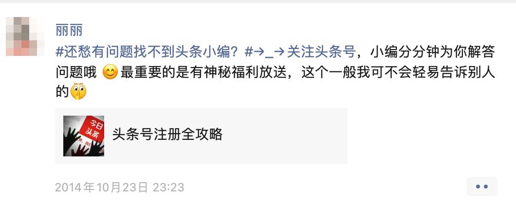 上海字节跳动国际化实习生,浙江字节跳动研发类实习生