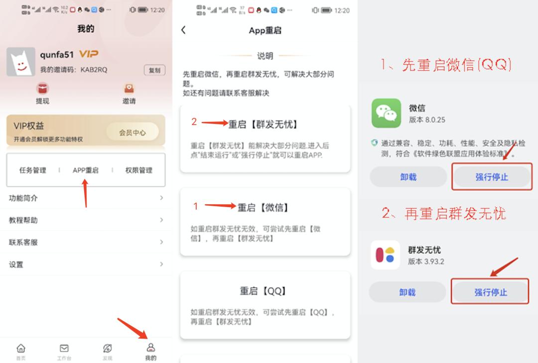 群发无忧发不了,群发无忧速度快不快