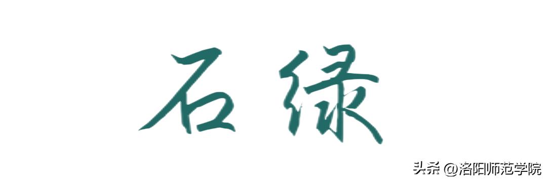 当洛师邂逅43种中国传统色……