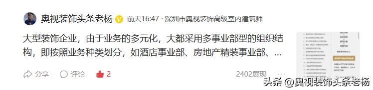 装企年报、季报下滑严重:金螳螂、亚厦、洲际、望华等大事件