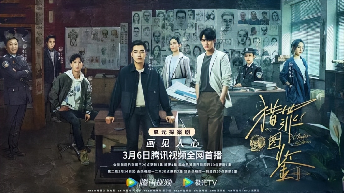 2022年高开低走的五部剧,今年高开低走的10部剧