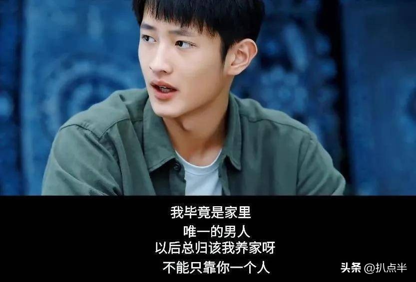 隐秘的角落秦昊演技炸裂采访,隐秘的角落张颂文演技炸裂片段