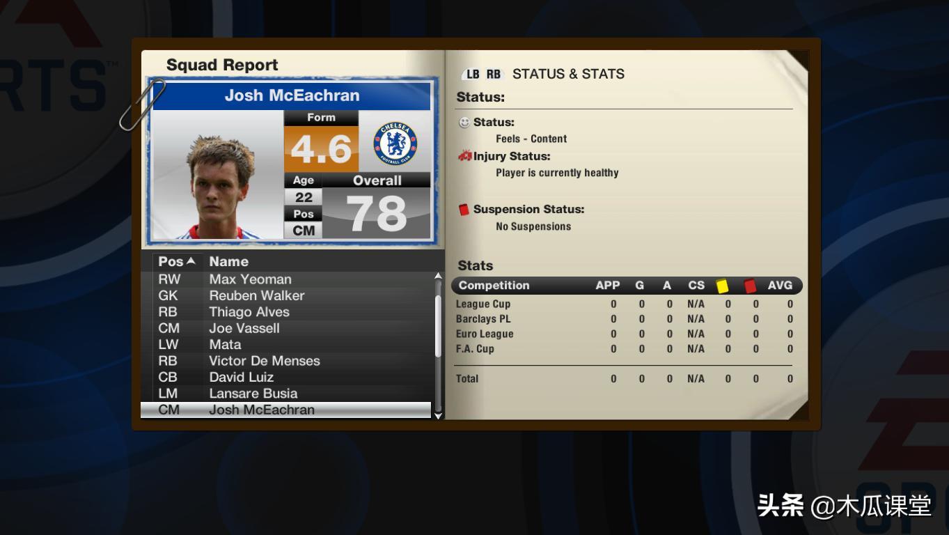 盘点游戏界的天才,游戏史上最令人惋惜的选手