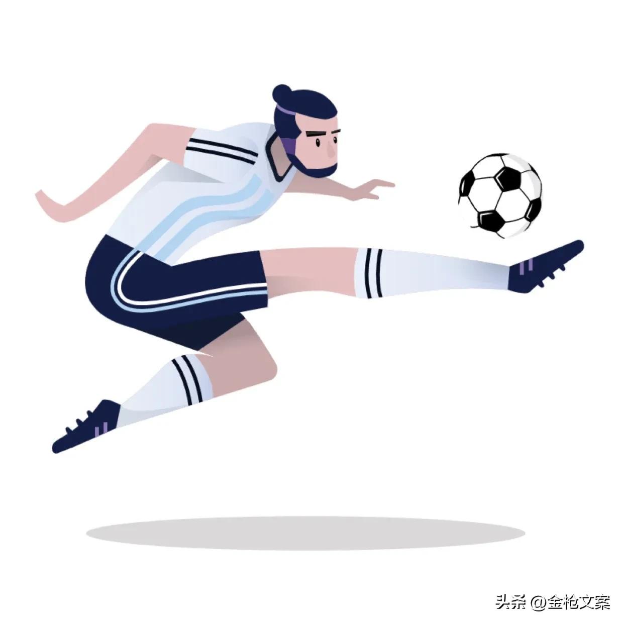 世界足球日,世界足球日代表什么