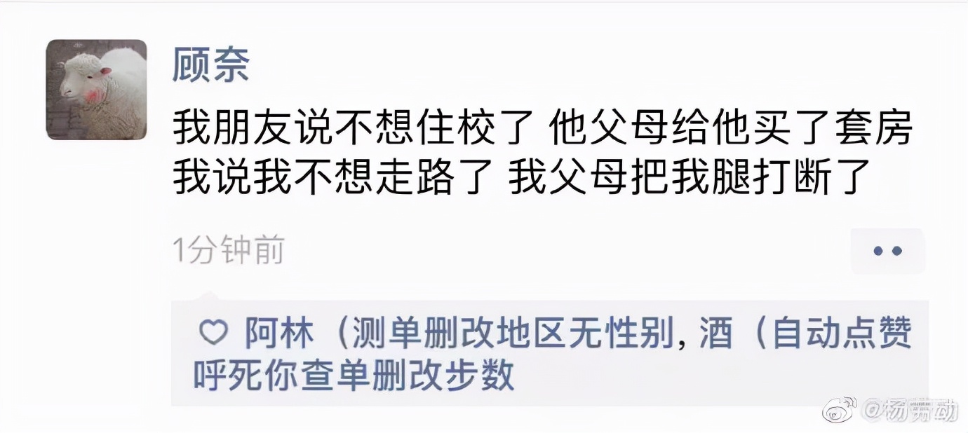 “儿子把女同学的裙子扒了？”​这孩子还能要吗？