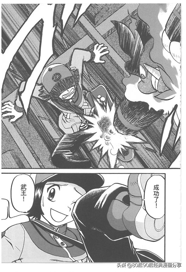 精灵宝可梦788集完整版,精灵宝可梦788上集