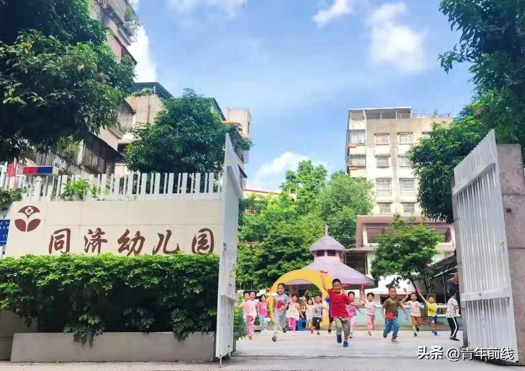 佛山市禅城区实验幼儿园,童心同济扬帆未来