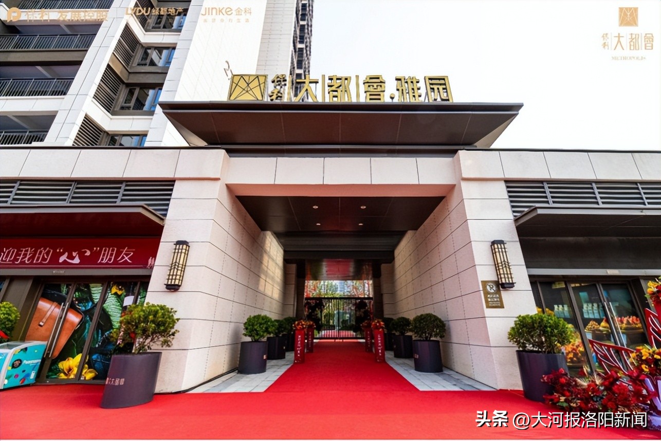 保利大都会合院,保利大都汇的洋房