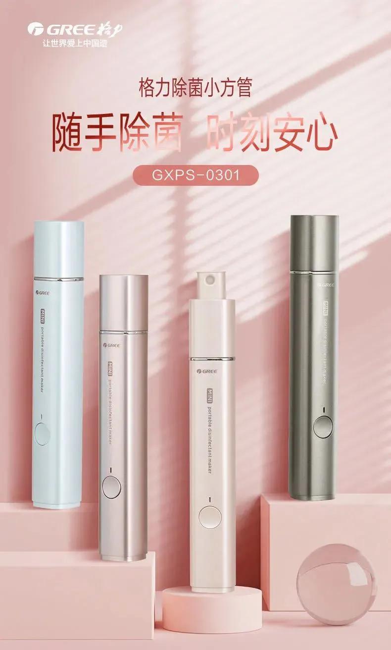 2019格力空调排行榜,格力十大系列产品介绍