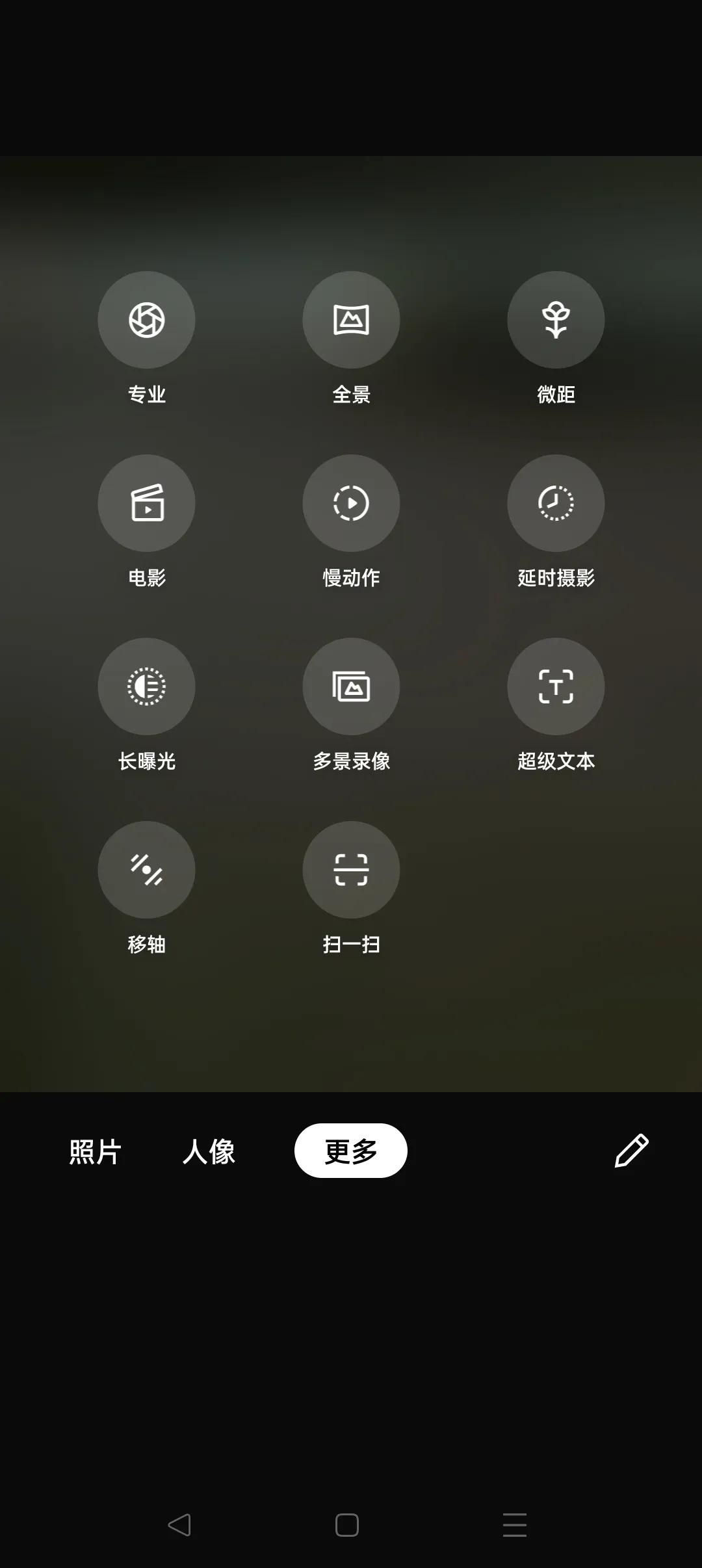 一加acepro10倍变焦广角主摄在哪,一加acepro拍照能力