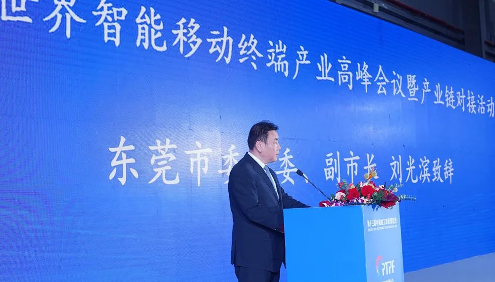 2023国际智能产业博览会,产业互联网高峰会