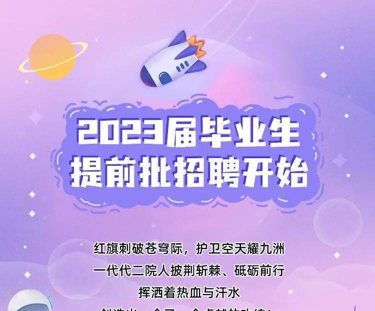 职教新生：为何选择回归炉灶，得到了什么宝贵经验？