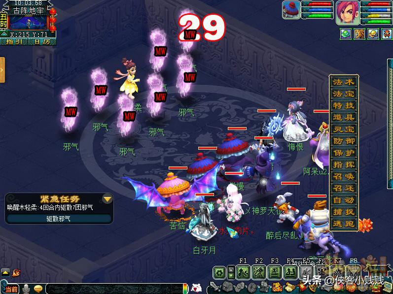 梦幻西游神器重铸黄金甲隐藏任务,梦幻西游法宝合金甲