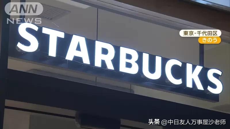 日本星巴克夏季限定,星巴克定制玻璃杯