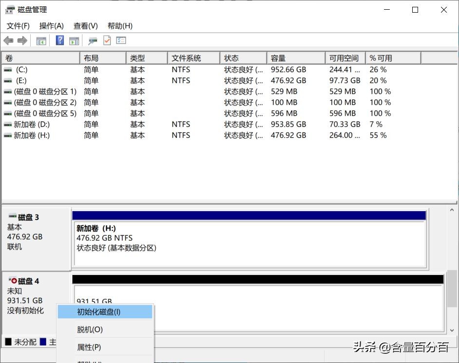 铠侠xd10固态硬盘怎么样,铠侠xd10移动固态硬盘颗粒