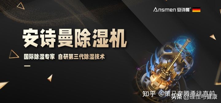 湿洗机十大排名,品牌除湿机十大排行榜最新