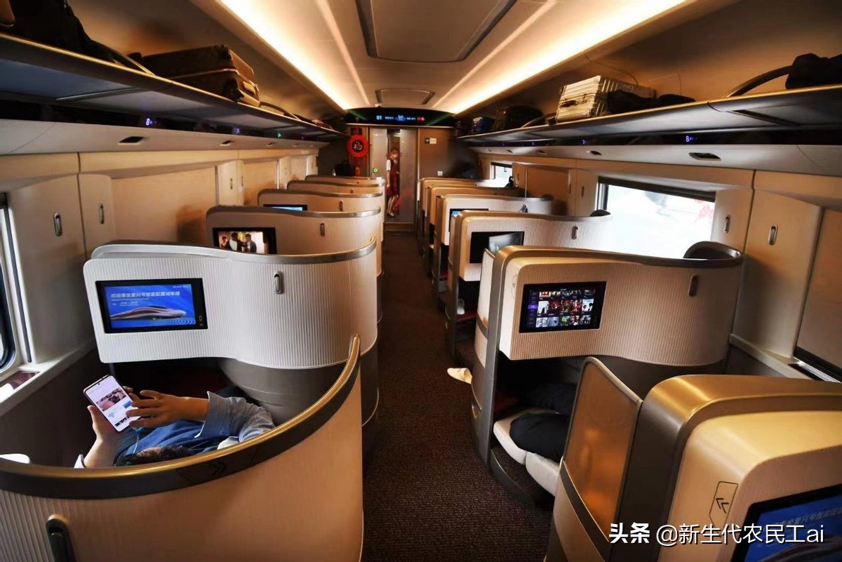 12306购票时，静、复、智是什么意思？