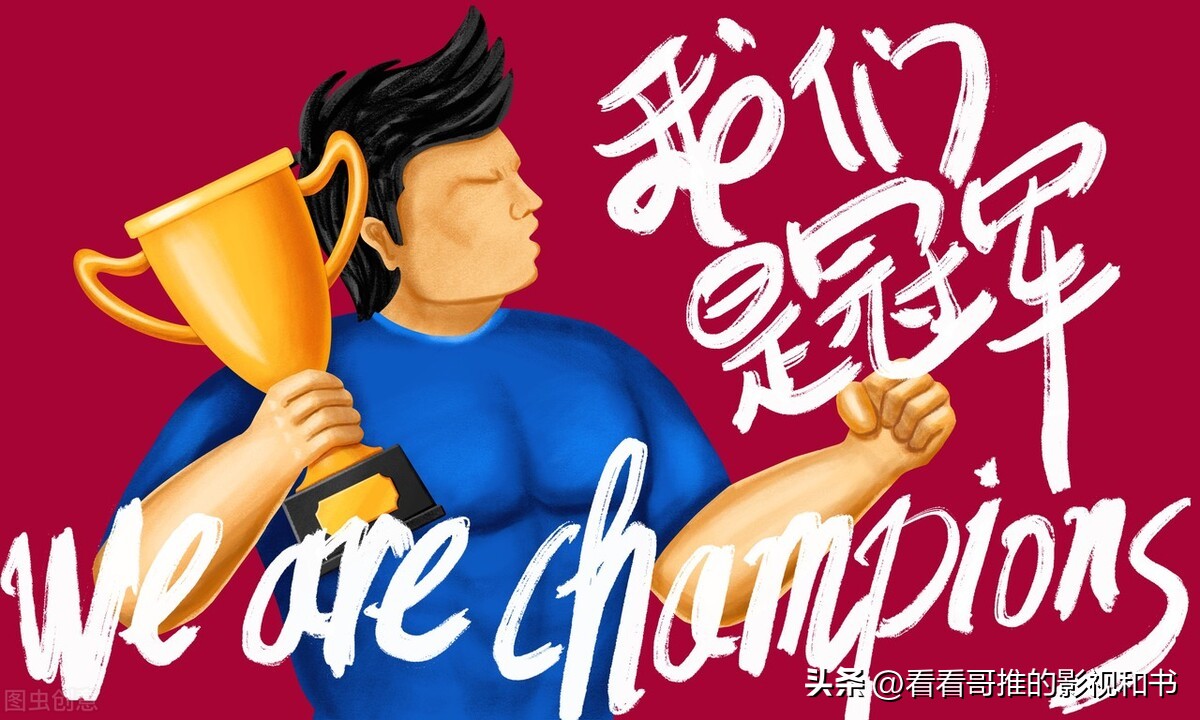 2022年世界杯来了,2022世界杯足球精选