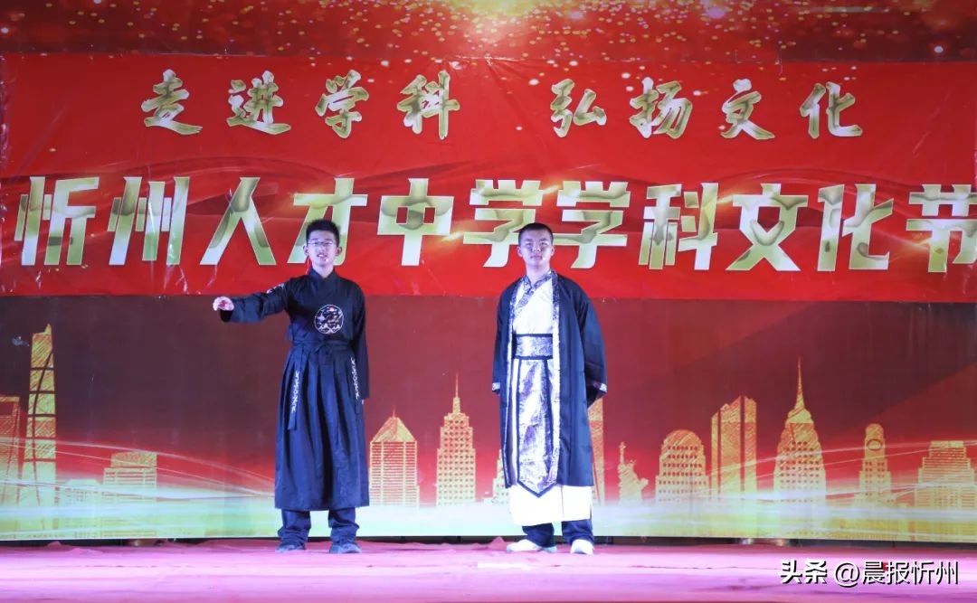 忻州文化节,忻州人才中学顿村校区直播