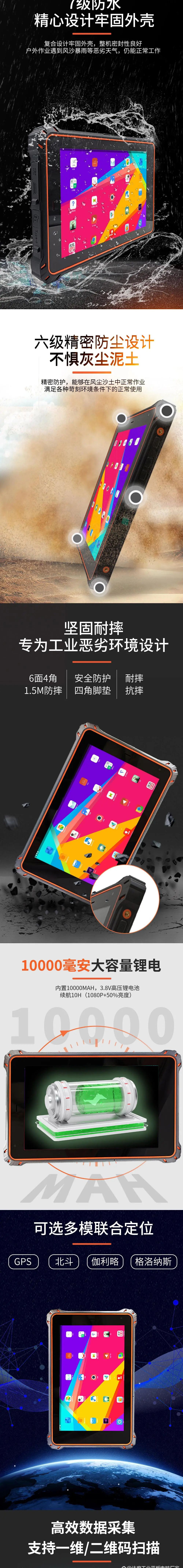 使用方便的工业安卓平板电脑,12.1寸安卓屏工业平板