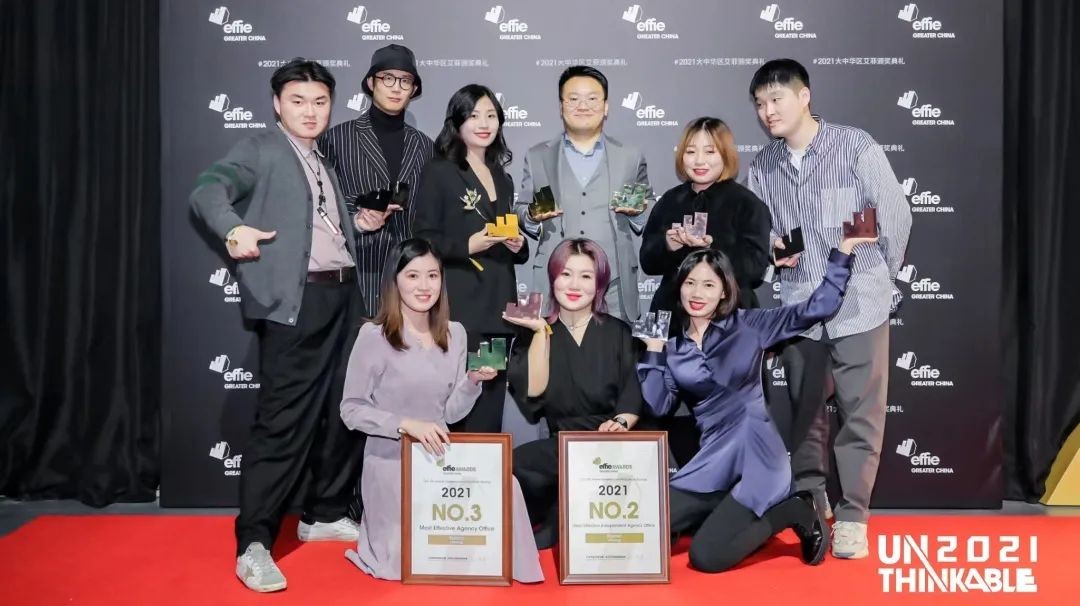 大门互动荣获艾菲奖2金2银2铜