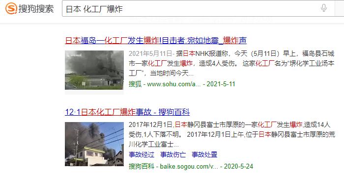 石化厂为什么会爆炸,为什么石化厂经常爆炸