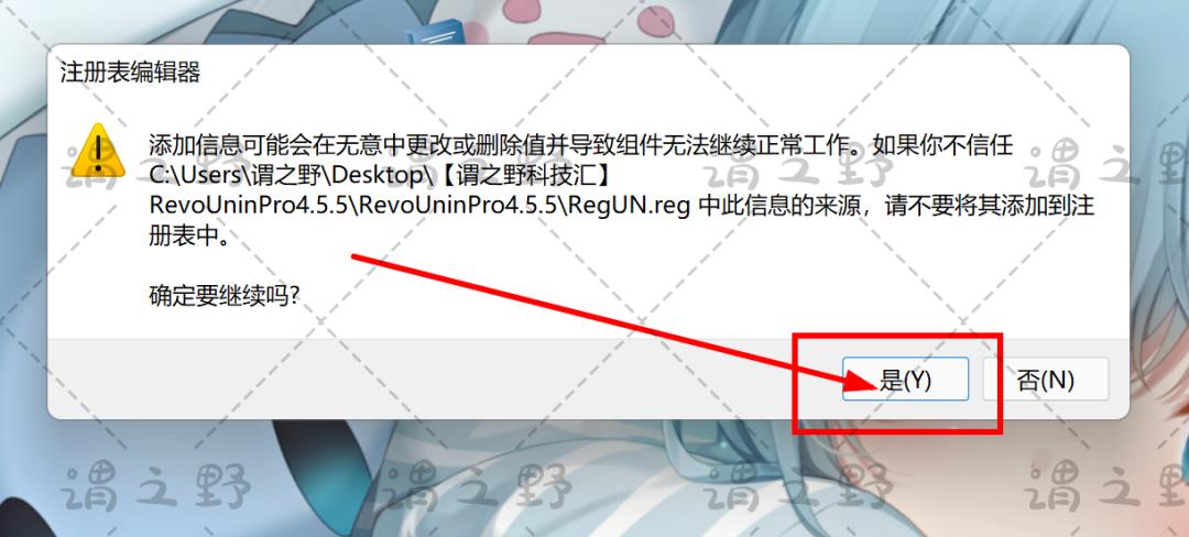 专门对付流氓软件的卸载神器,十大流氓软件及卸载方法