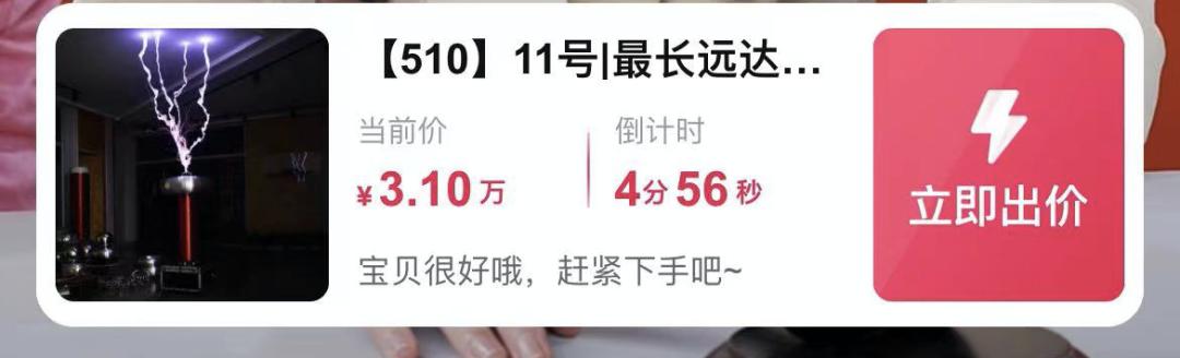 淘宝拍卖会的东西是真的吗,淘宝上的拍卖东西靠谱吗