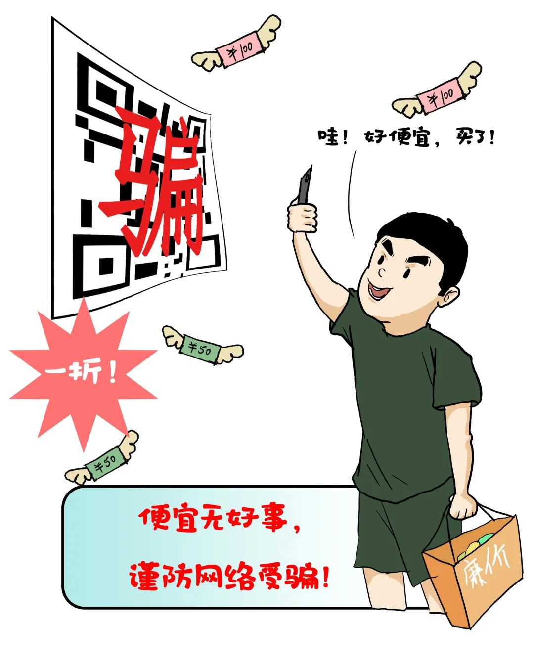 上网有几种方法,安装宽带如何避雷