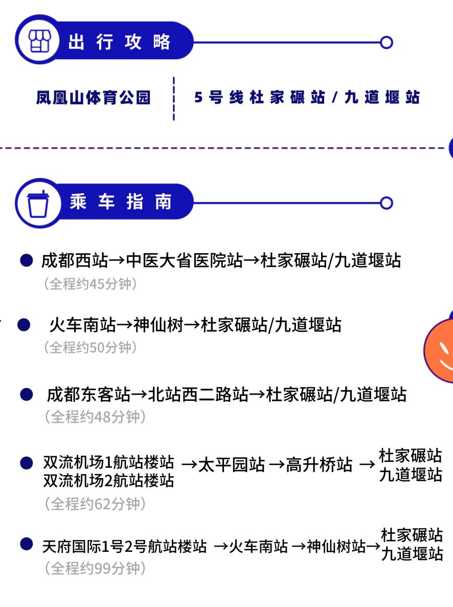 成都蓉城3-2战胜天津津门虎,天津津门虎vs成都蓉城在线直播