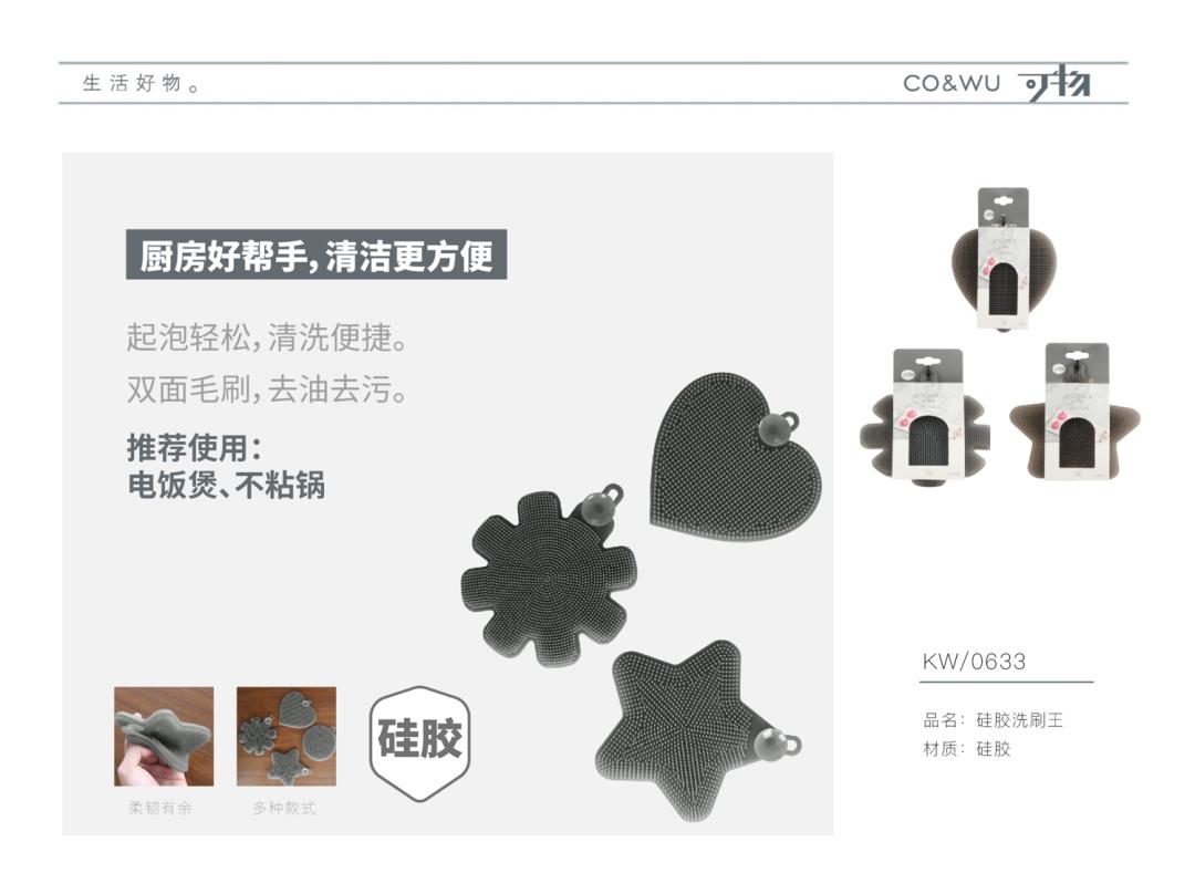 CCF2022上海春季百货展品牌展商推荐|可物家居：生活好物