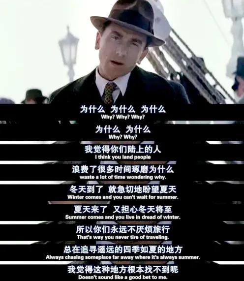 句句经典台词入心,总有一句精典台词让你念念不忘