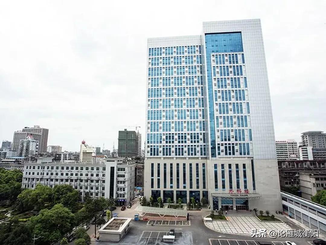 衡阳共创国际中心,衡阳新建医院