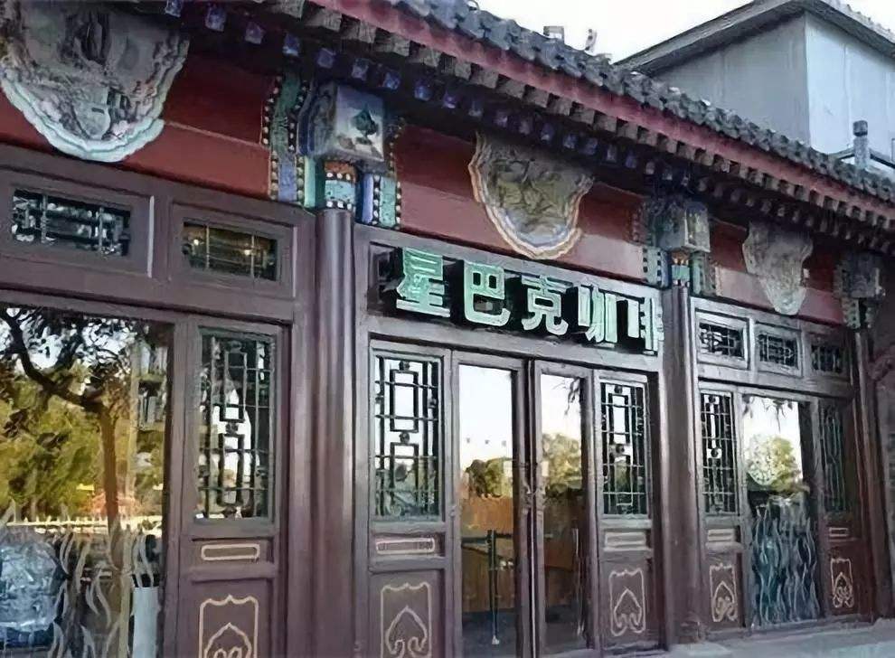 星巴克咖啡的发展史,星巴克早期发展史ppt