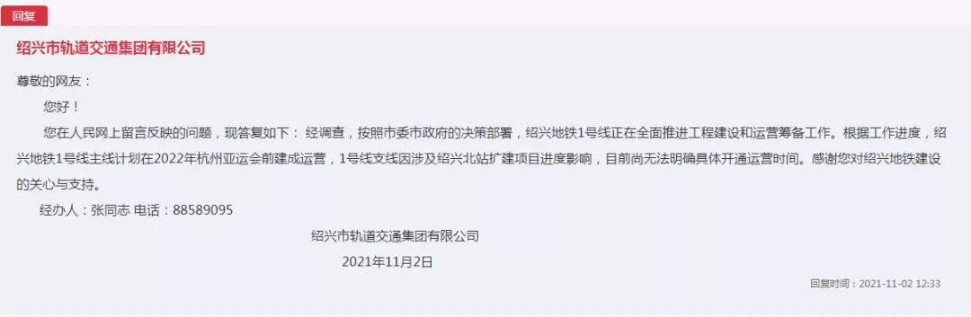 苏宁广场什么时候建好的,苏宁广场什么时间建好