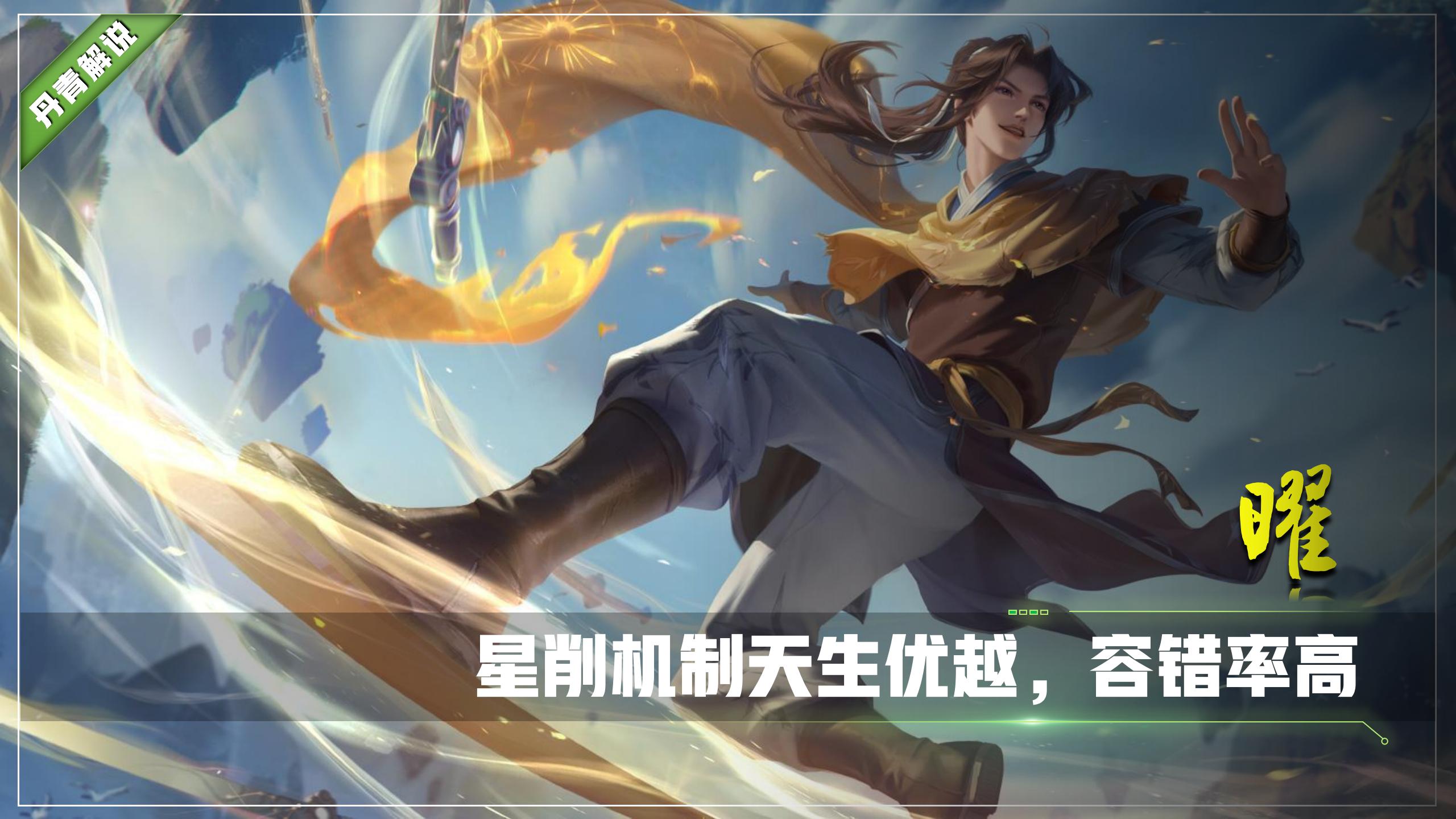 王者荣耀难度前三的三位打野,王者荣耀现在最强的三个打野