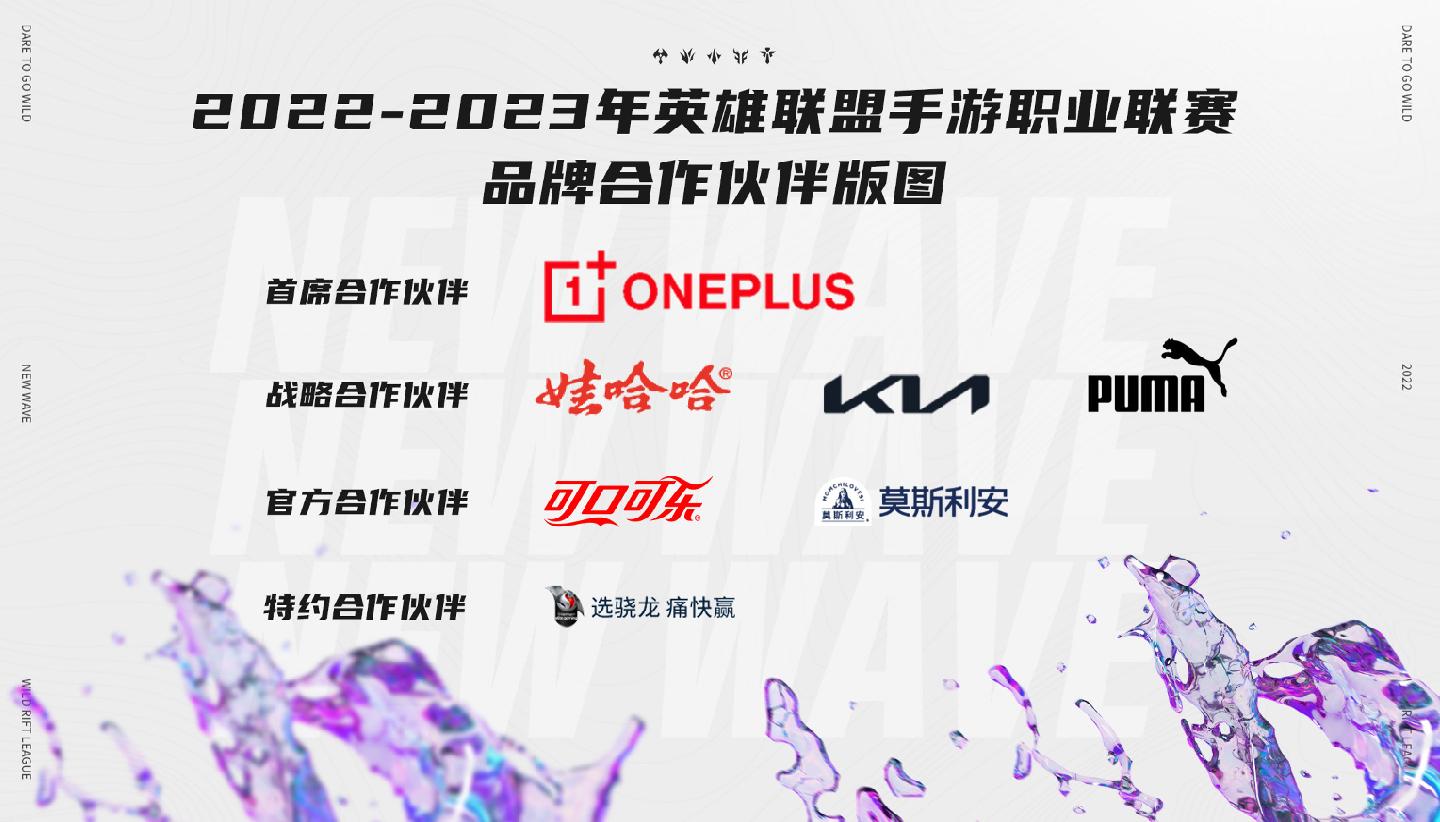 英雄联盟手游2024职业比赛时间,英雄联盟手游职业联赛最新视频