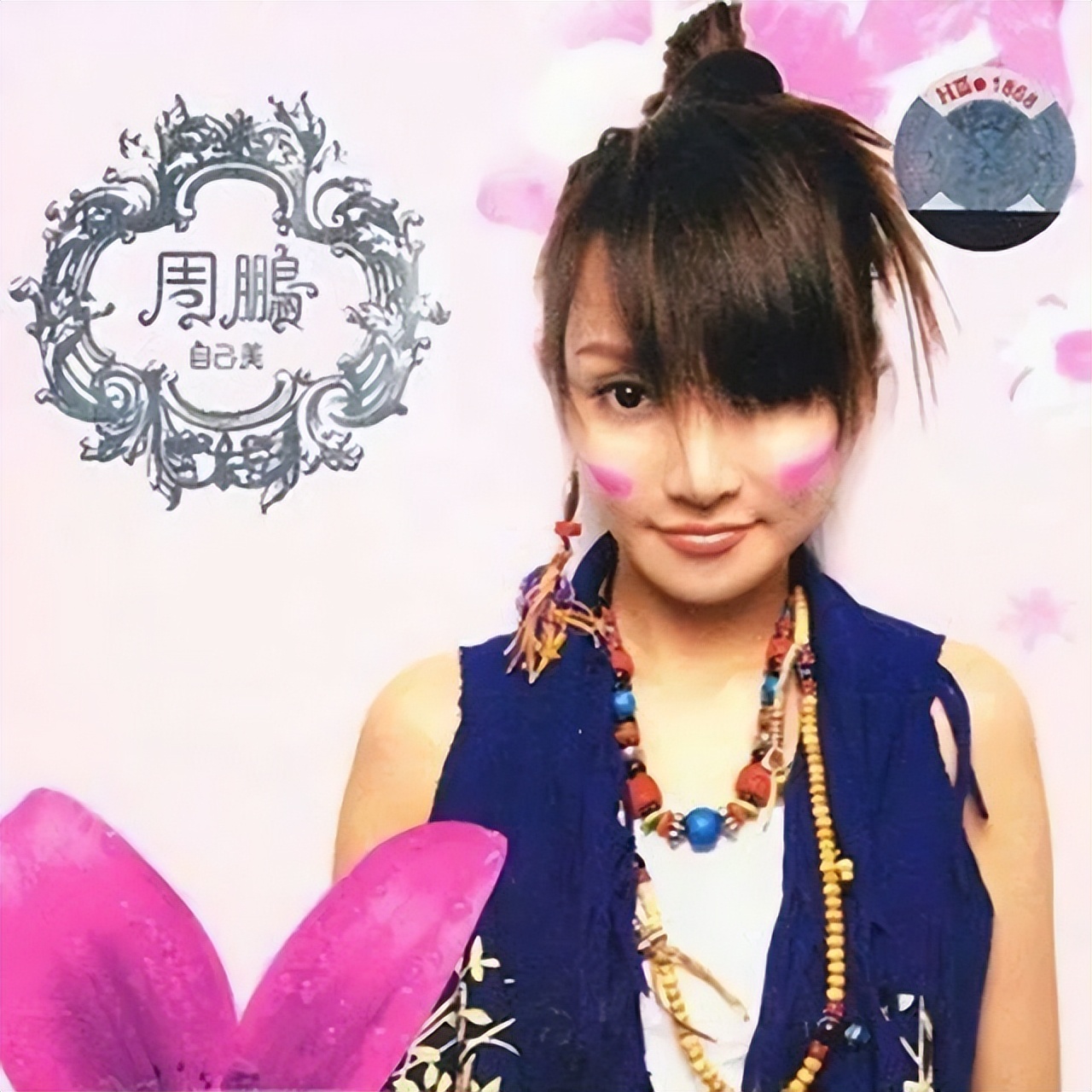 青歌赛历届冠军近况,历届青歌赛冠军得主最新情况