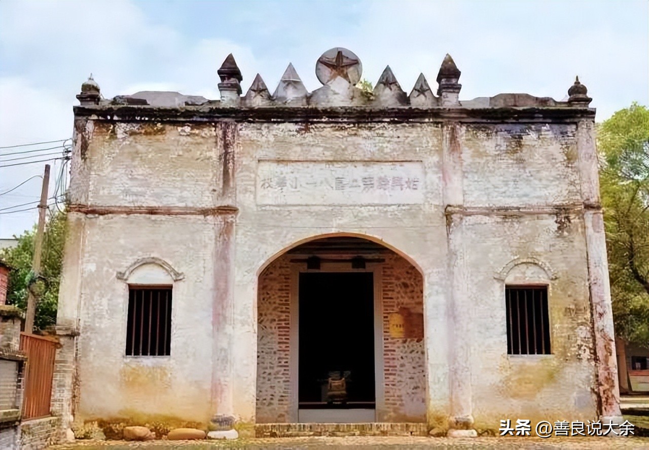 烽火岁月中的父亲陈培兴,建国后首任乐昌县委书记兼县长