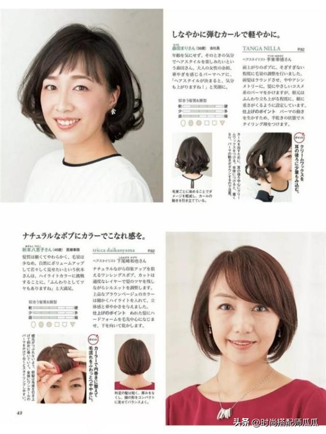 女生头发太多理什么短发减龄,女士短发越短越好